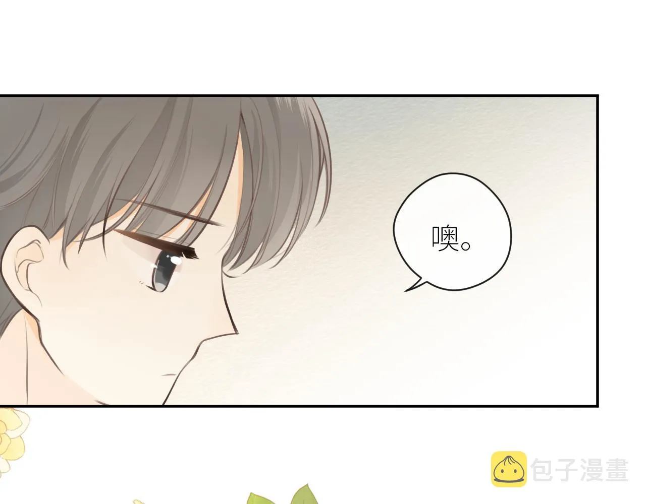 第26话期末考 第35页