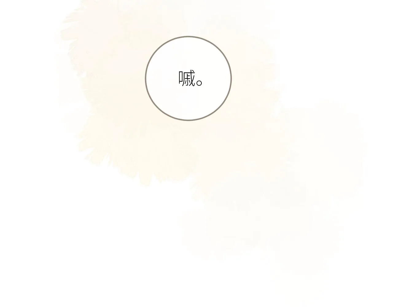 第26话期末考 第45页