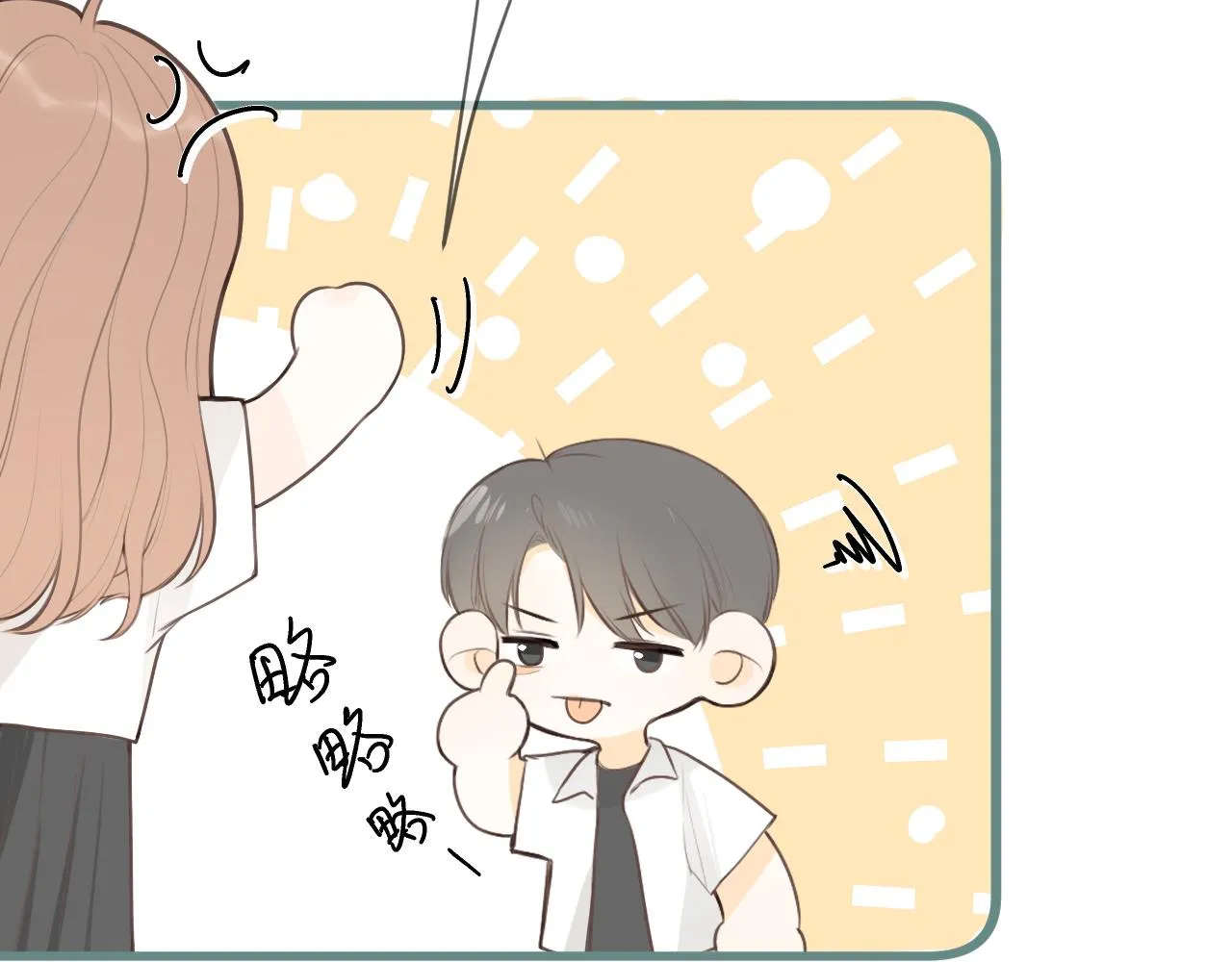 第26话期末考 第48页