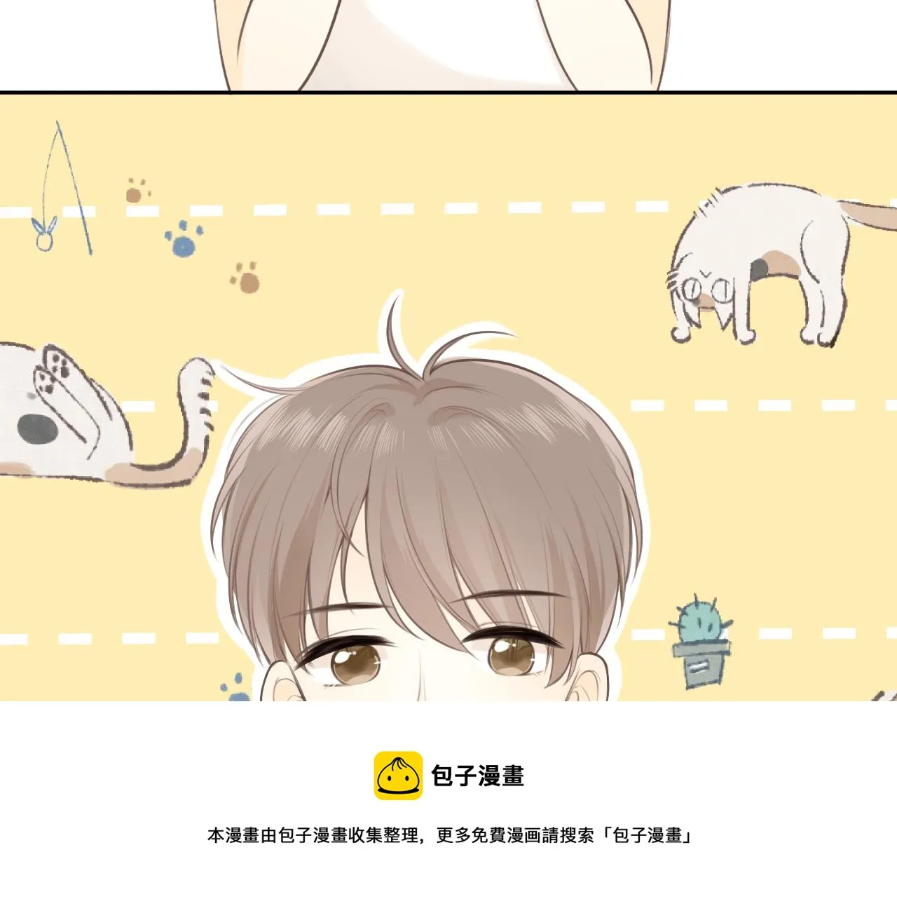 第26话期末考 第71页