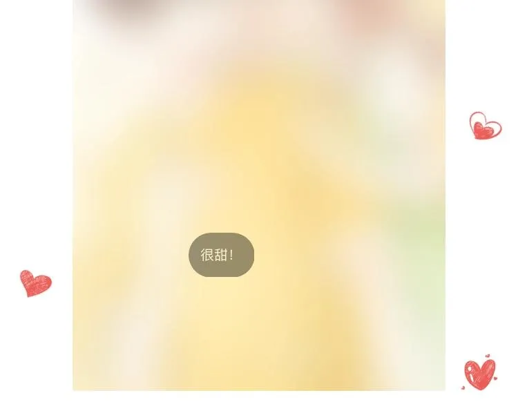 第26话期末考 第106页