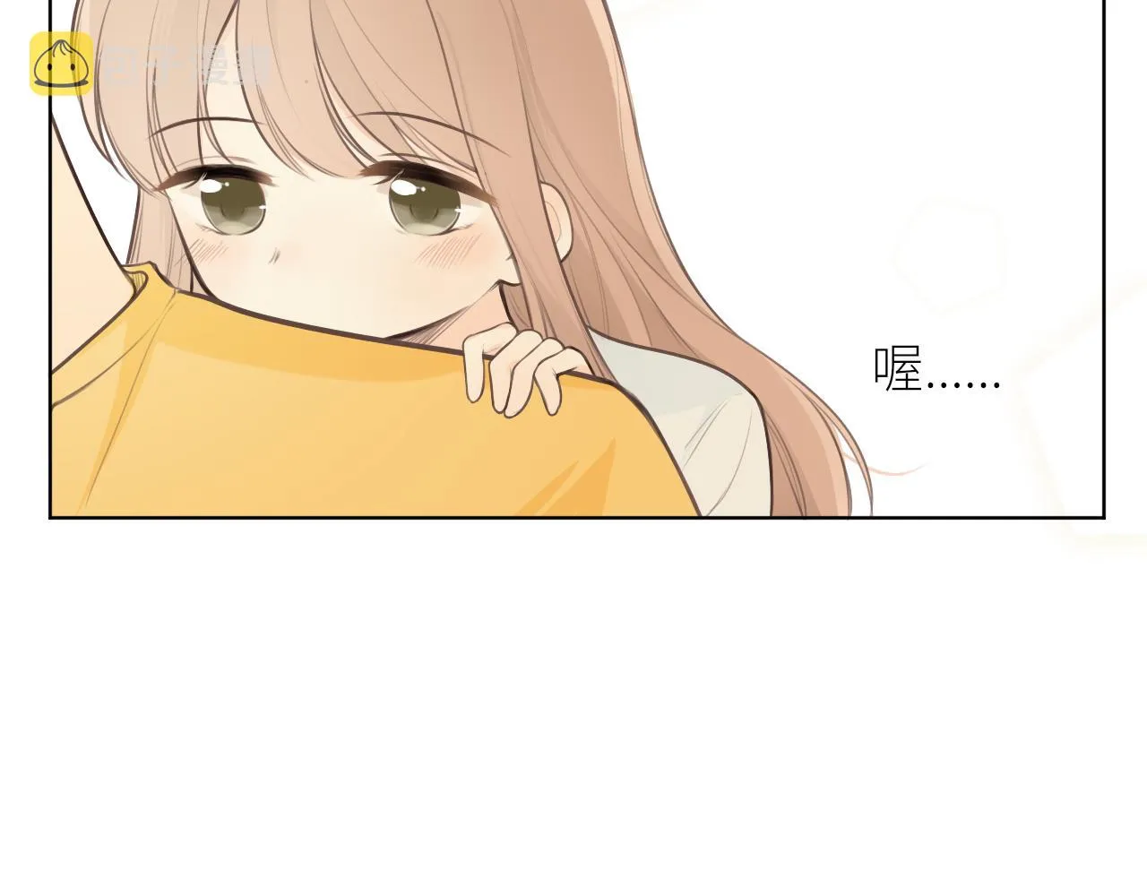 第25话心动 第28页