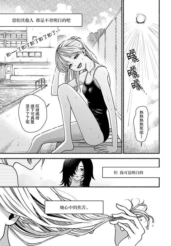 第01话 第1页