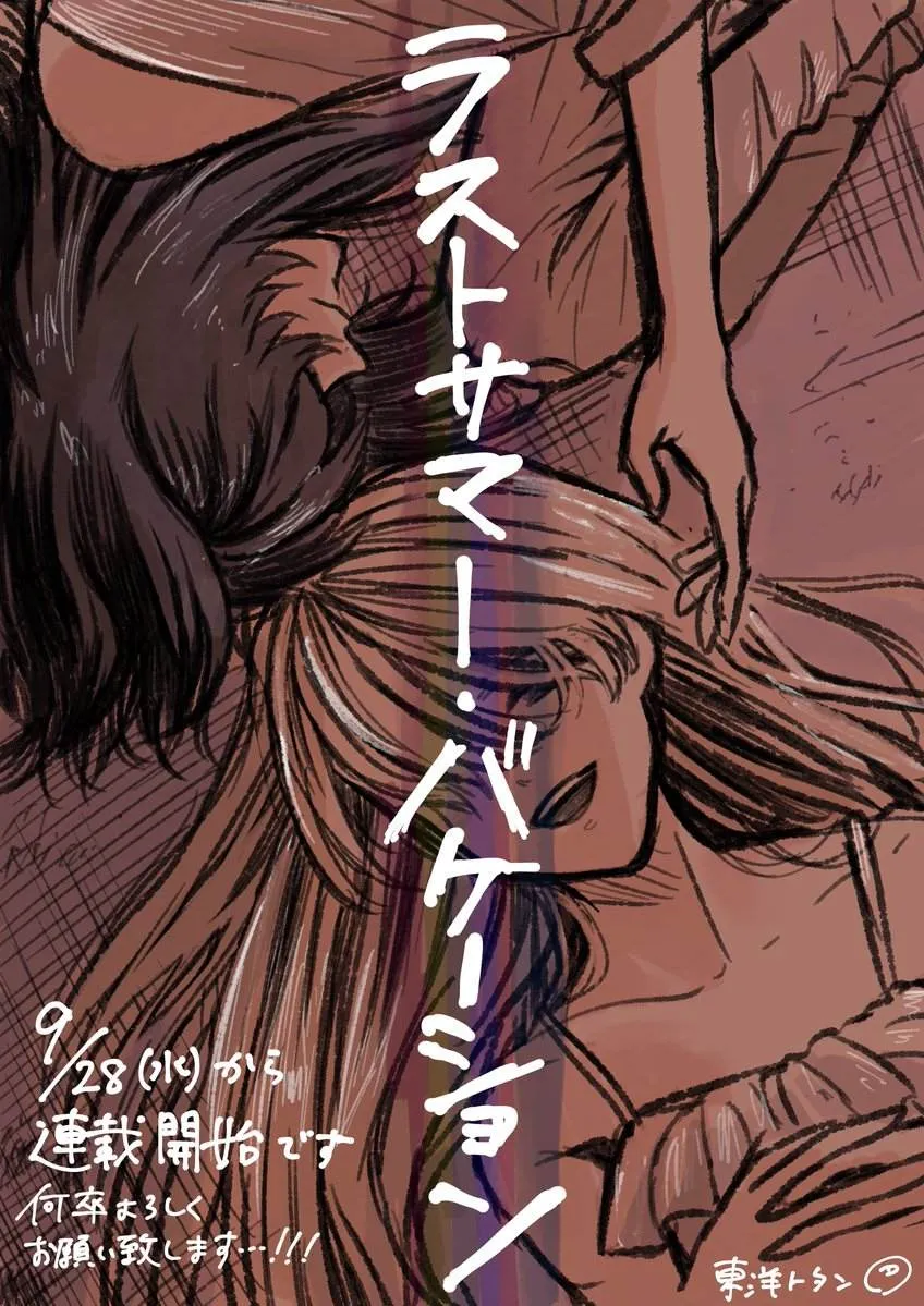 第01话 第37页