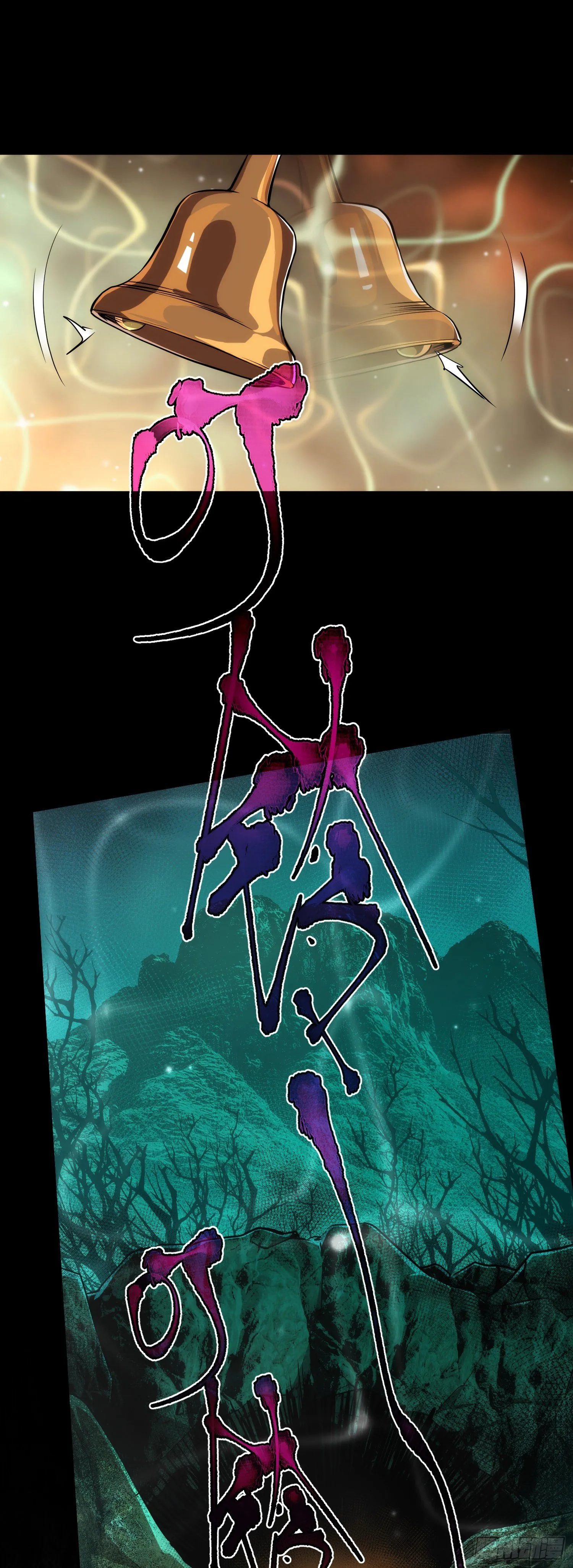 难测！人心深【第五回】 第43页