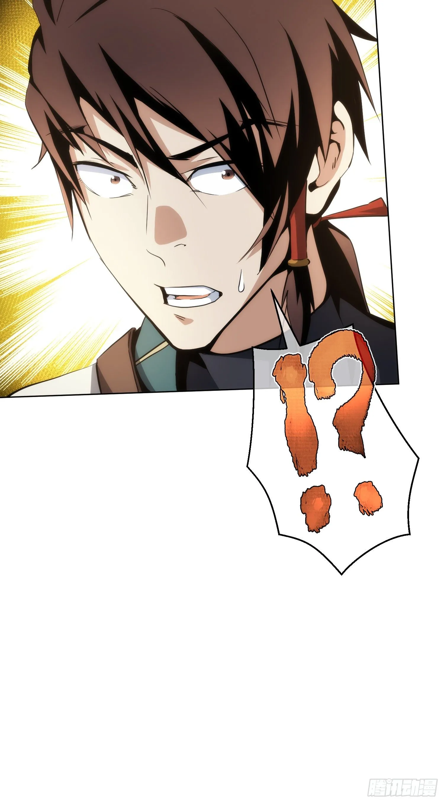 天降！送娇妻【第二十八回】 第20页