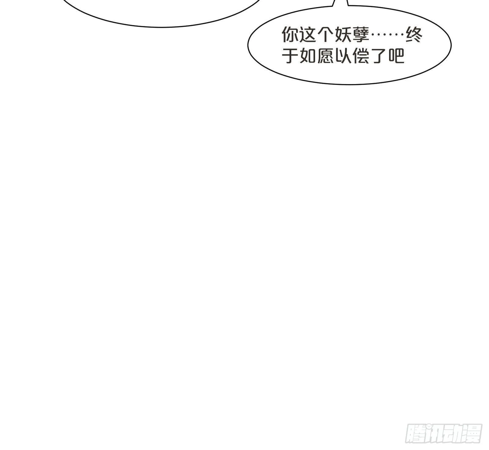 番外第4话-让世间都充满爱 第19页