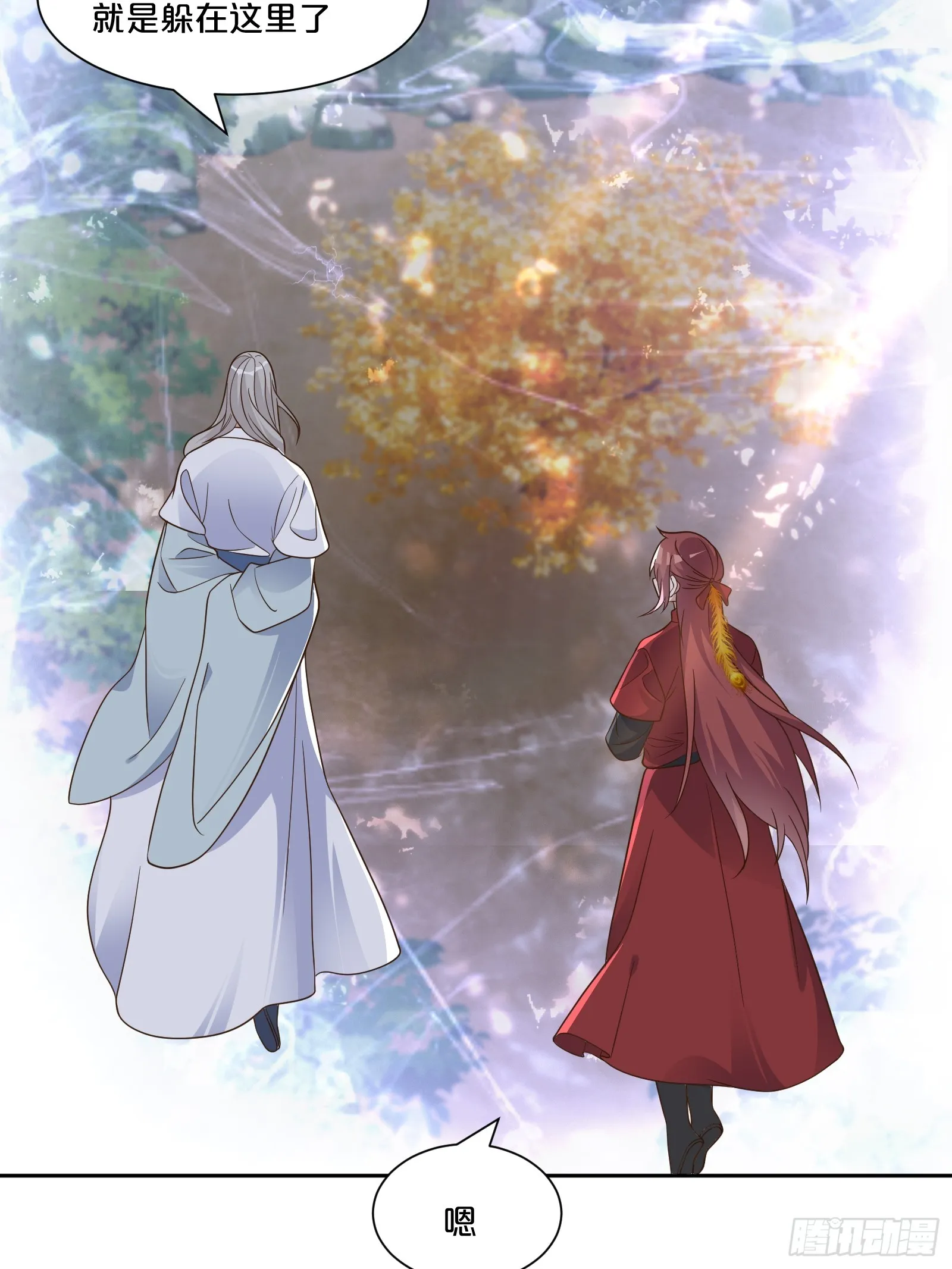 番外第7话-小人物的壮志雄心 第35页
