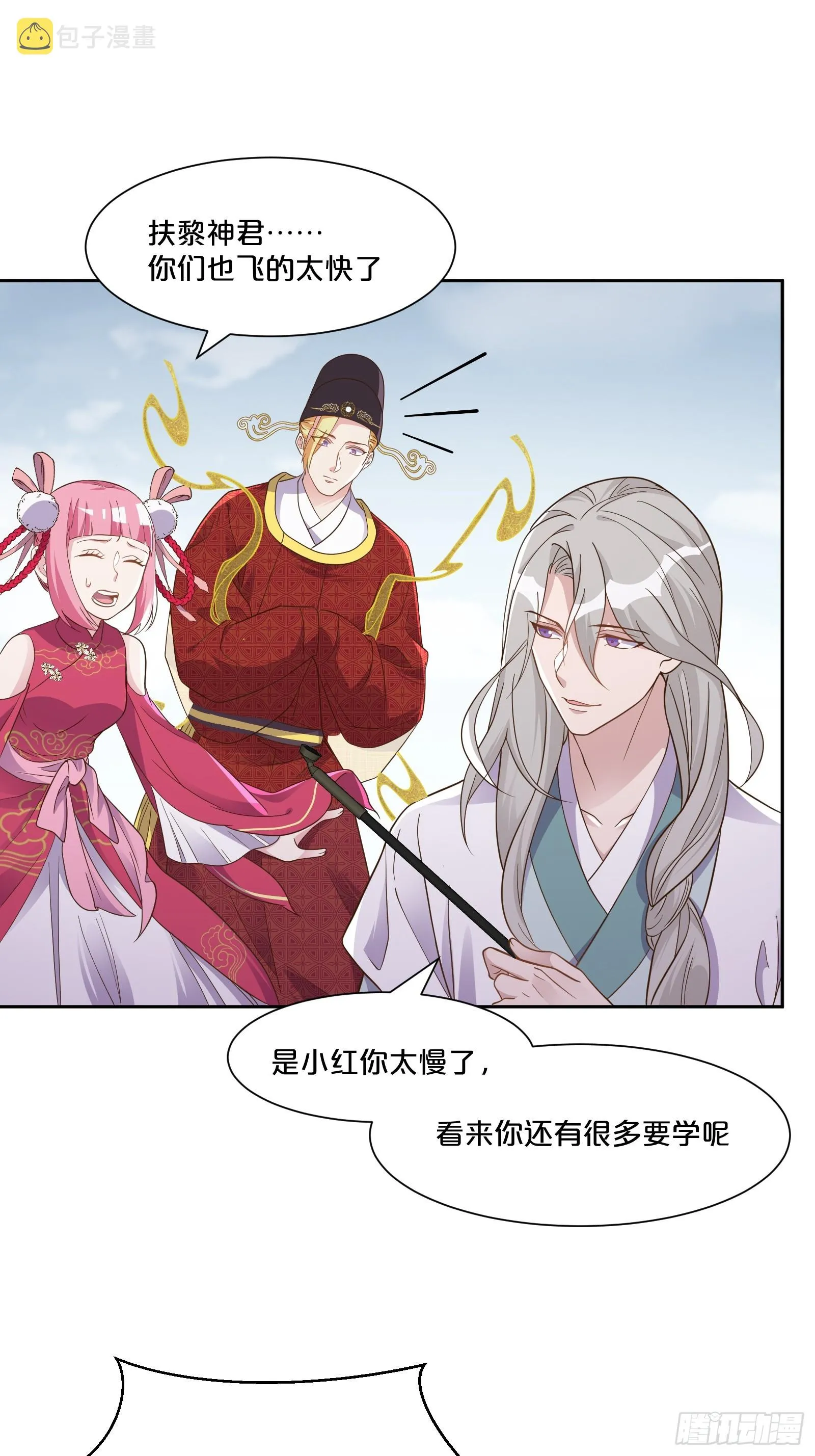 番外第7话-小人物的壮志雄心 第39页