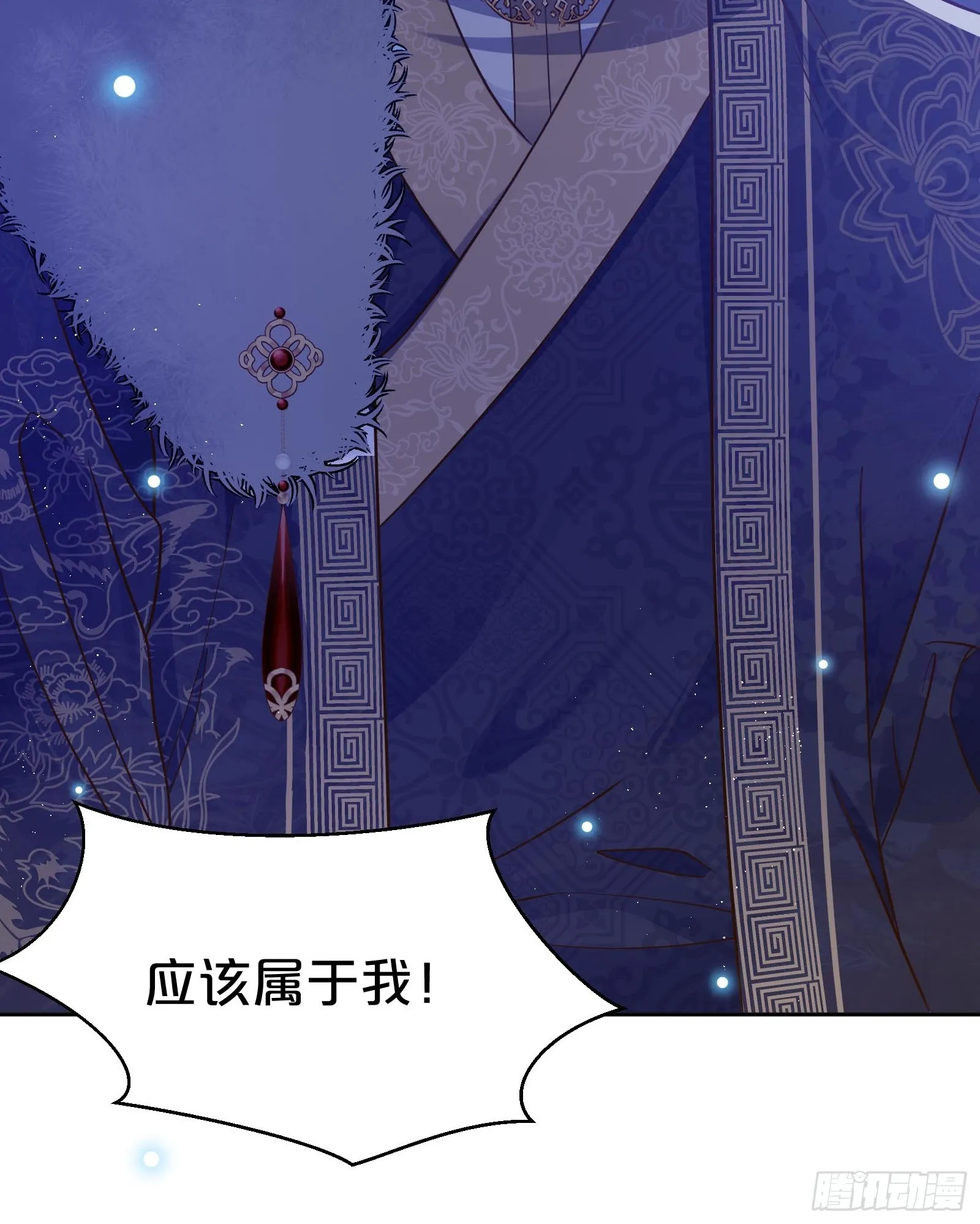 番外第7话-小人物的壮志雄心 第52页
