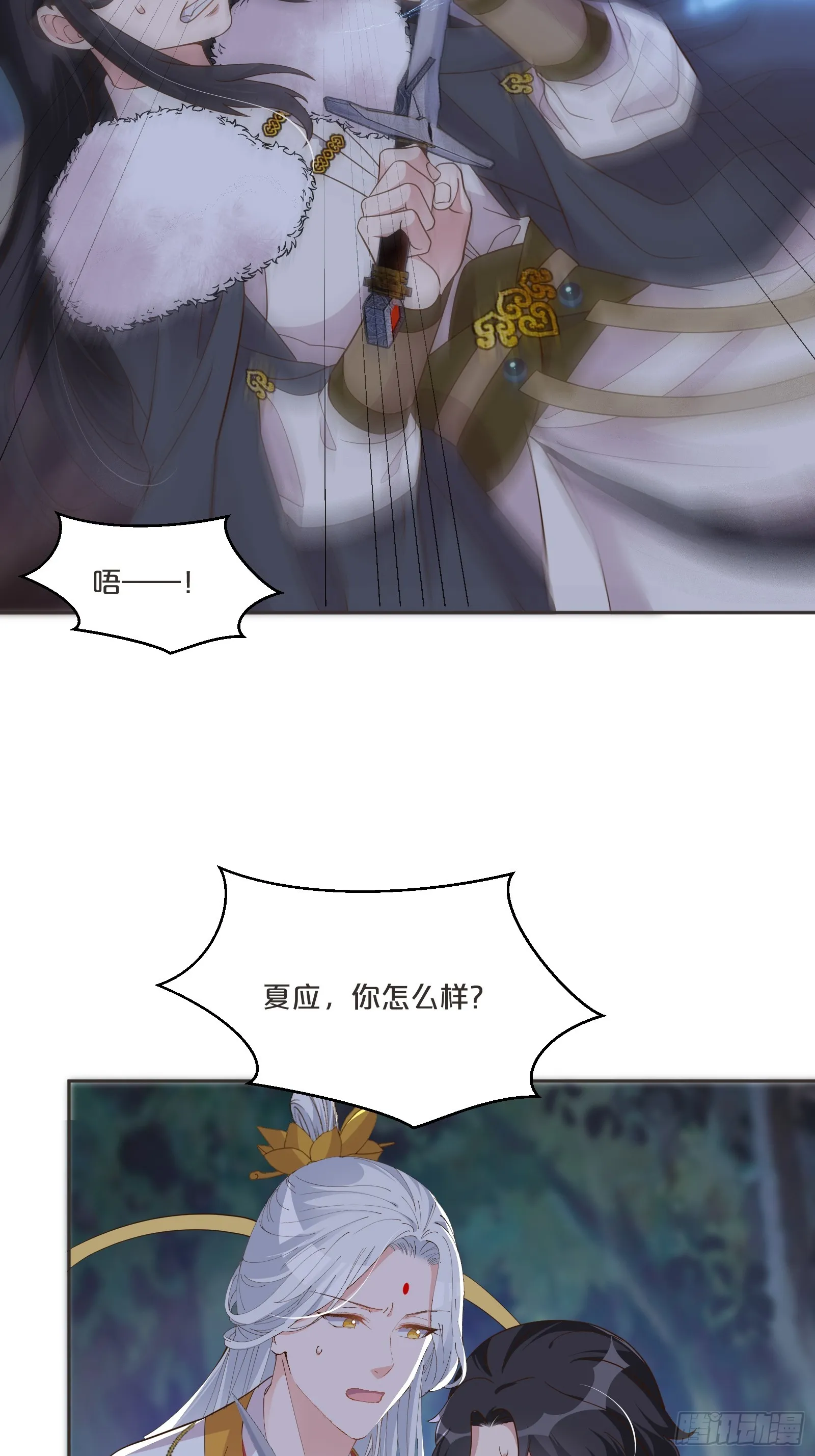 番外第7话-小人物的壮志雄心 第55页