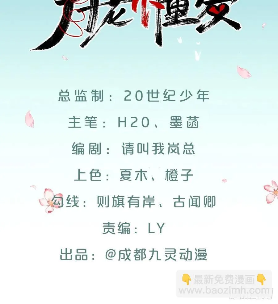 大结局-对象竟是我自己 第2页
