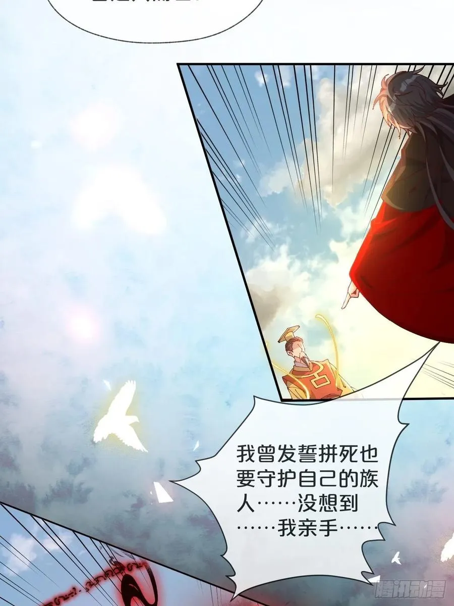 大结局-对象竟是我自己 第12页
