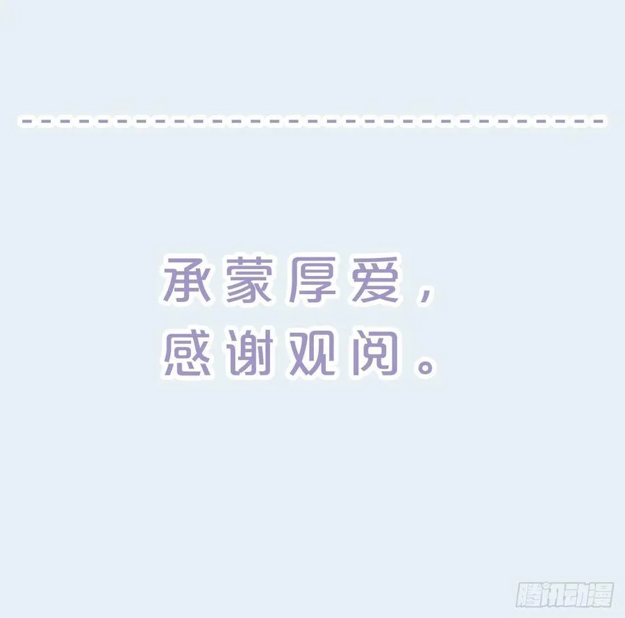 大结局-对象竟是我自己 第54页