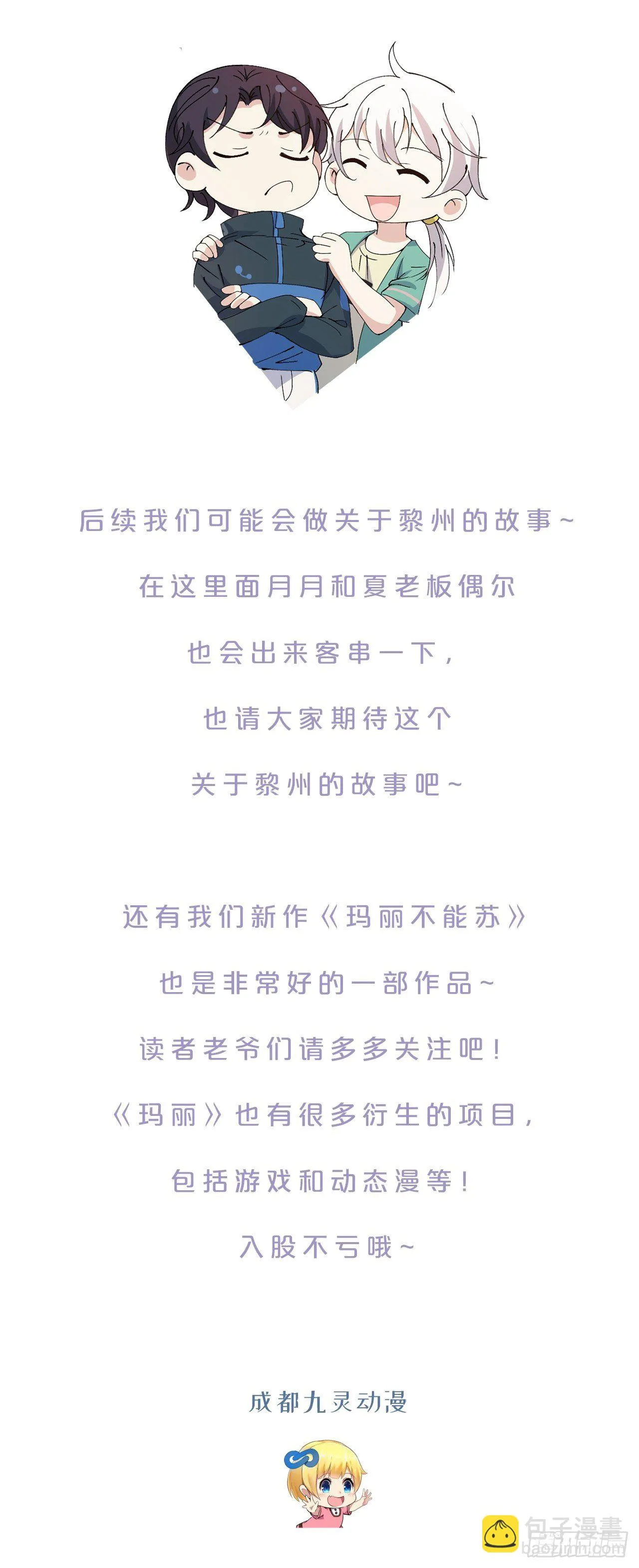一个十分重要通知 第4页