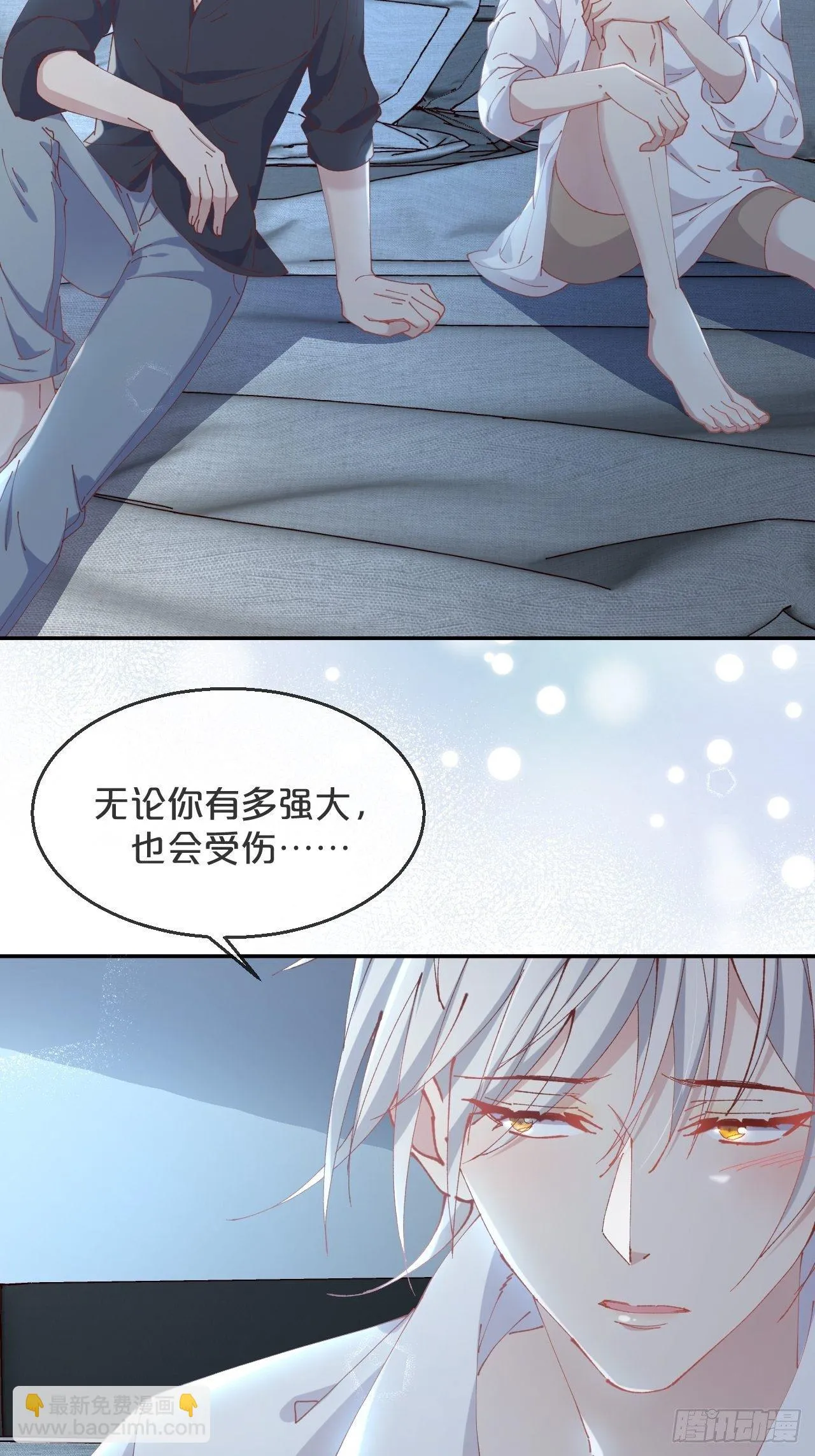 第89话-距离 第10页