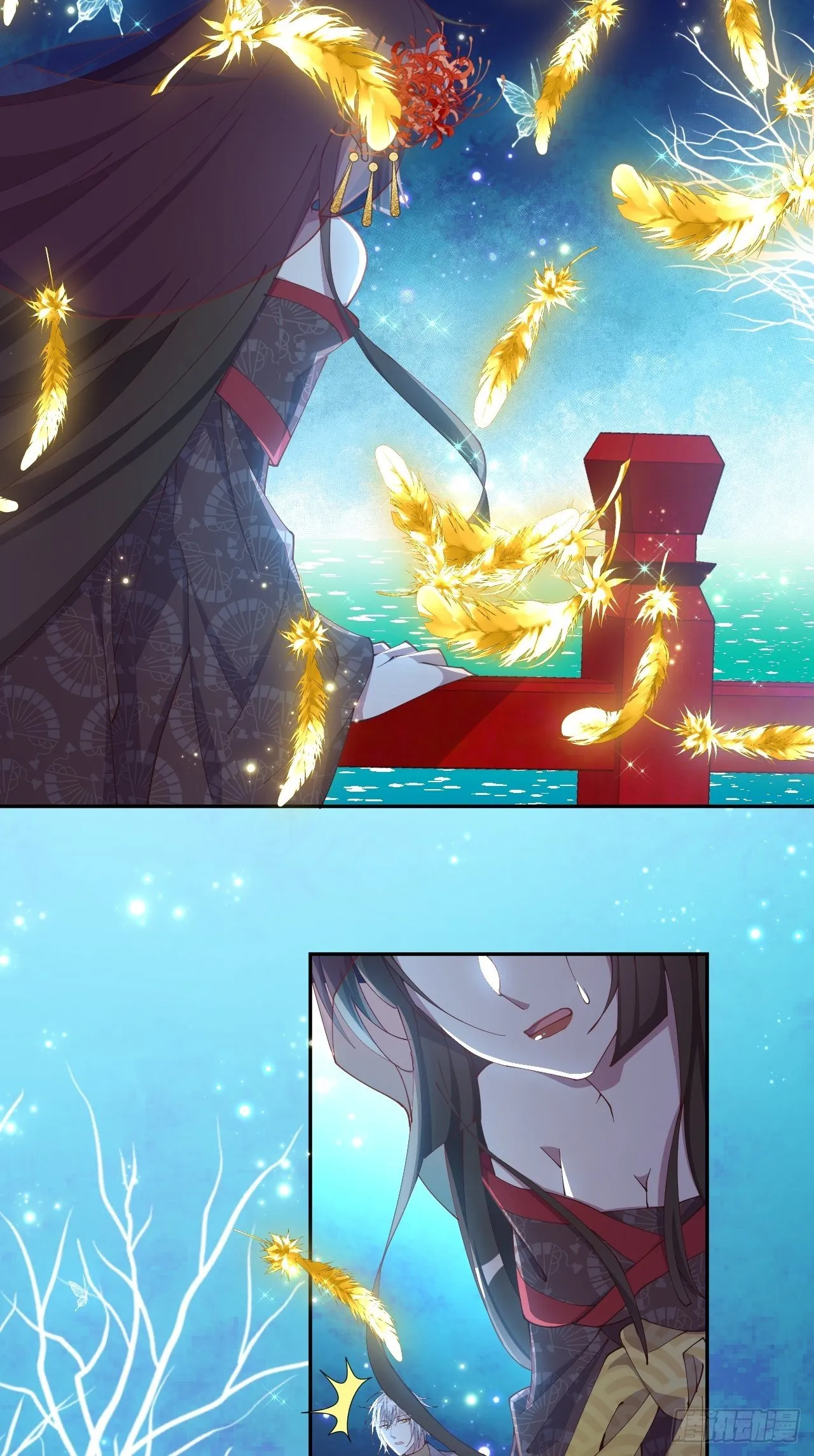 第87话-羽 第20页