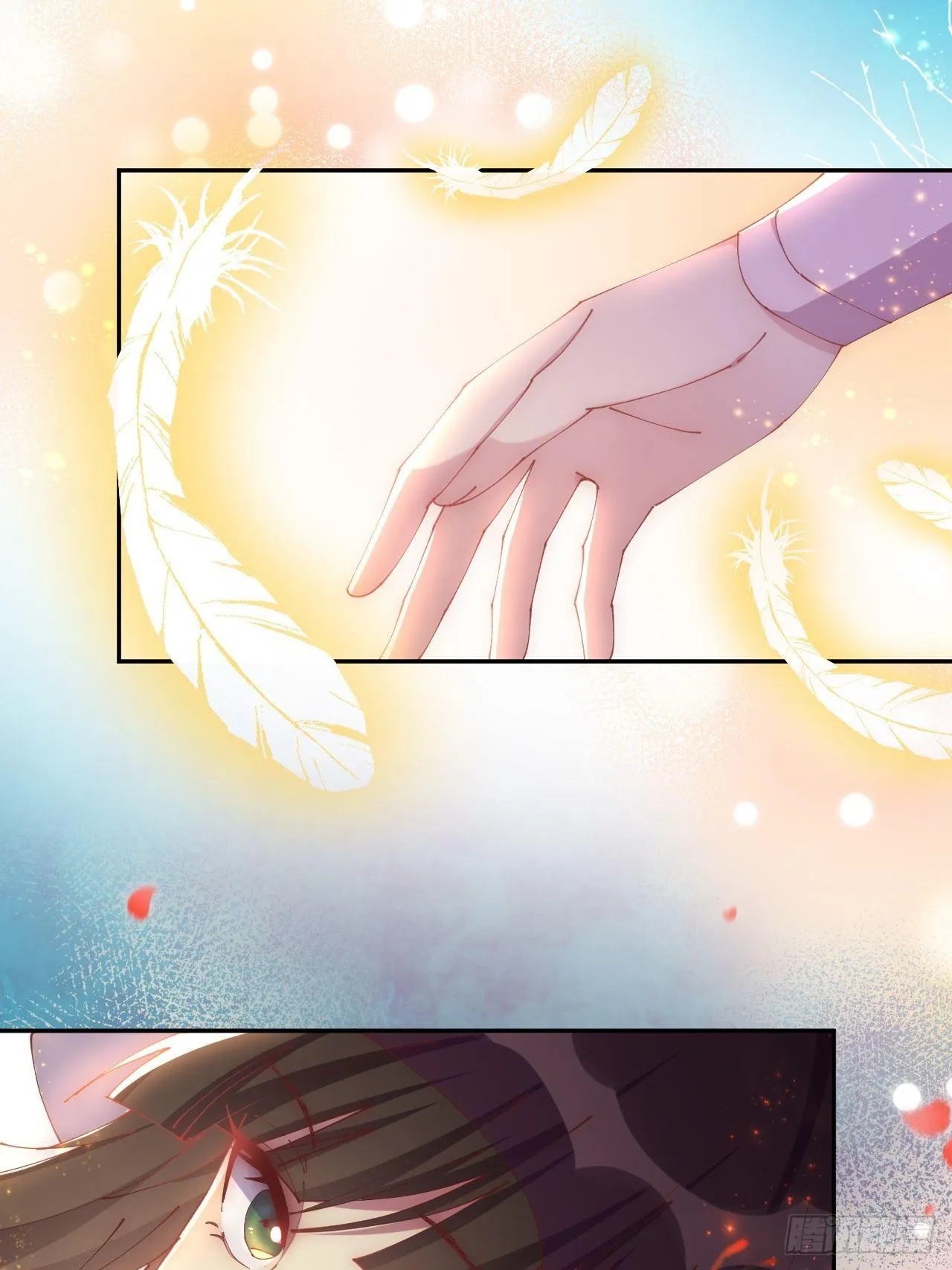 第87话-羽 第29页