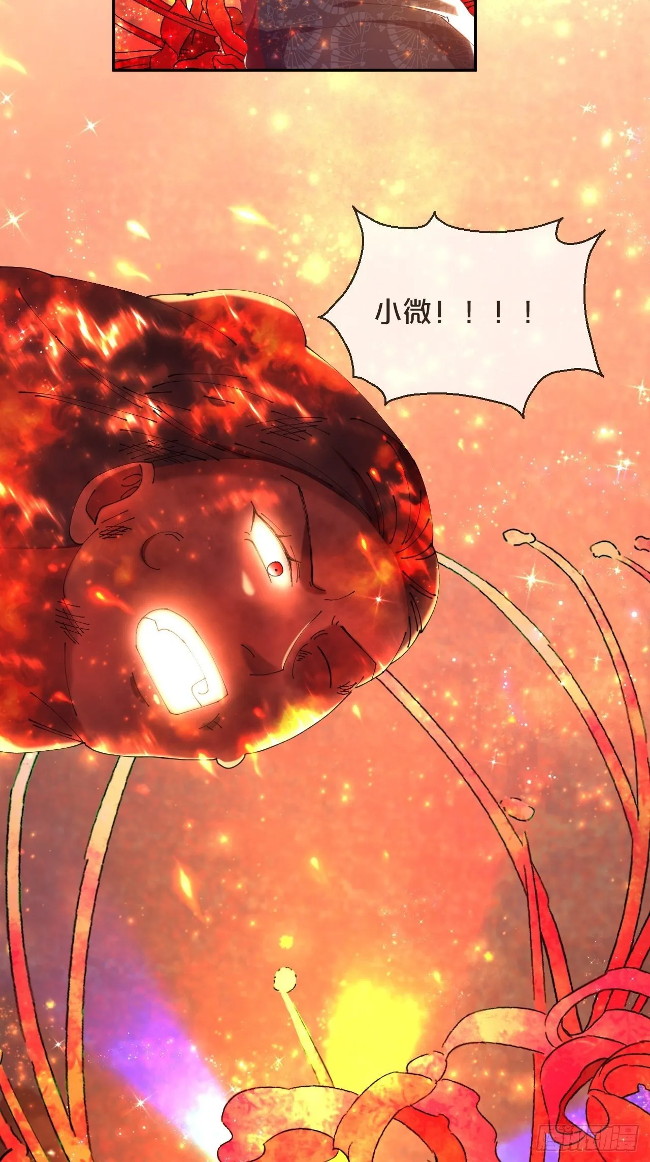 第86话-惊醒 第52页