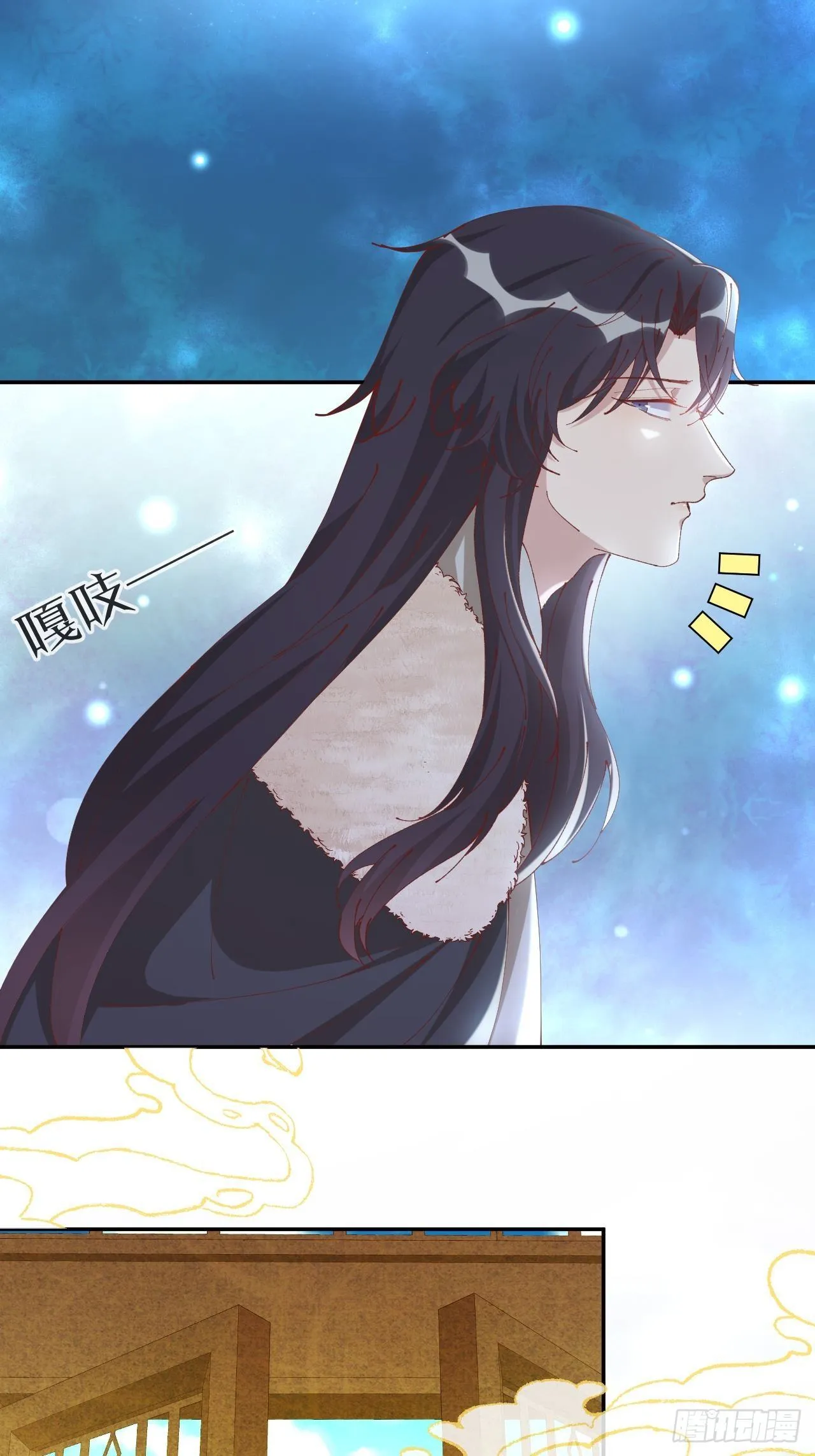 第80话-情之所起 第21页