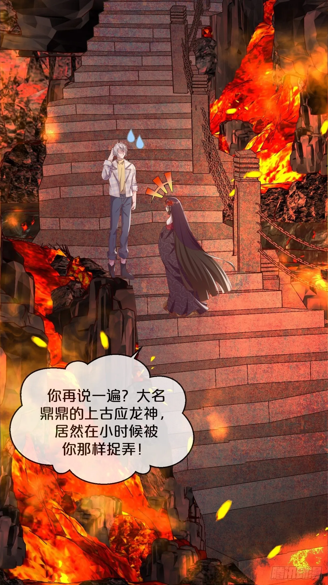 第80话-情之所起 第35页