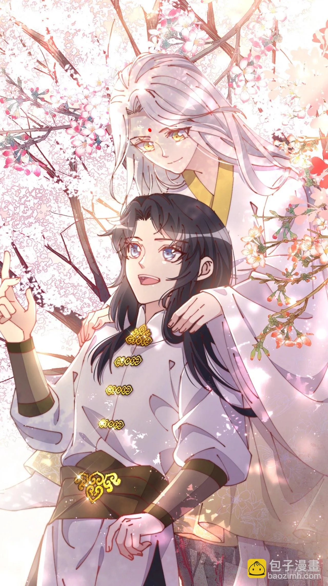 第80话-情之所起 第43页