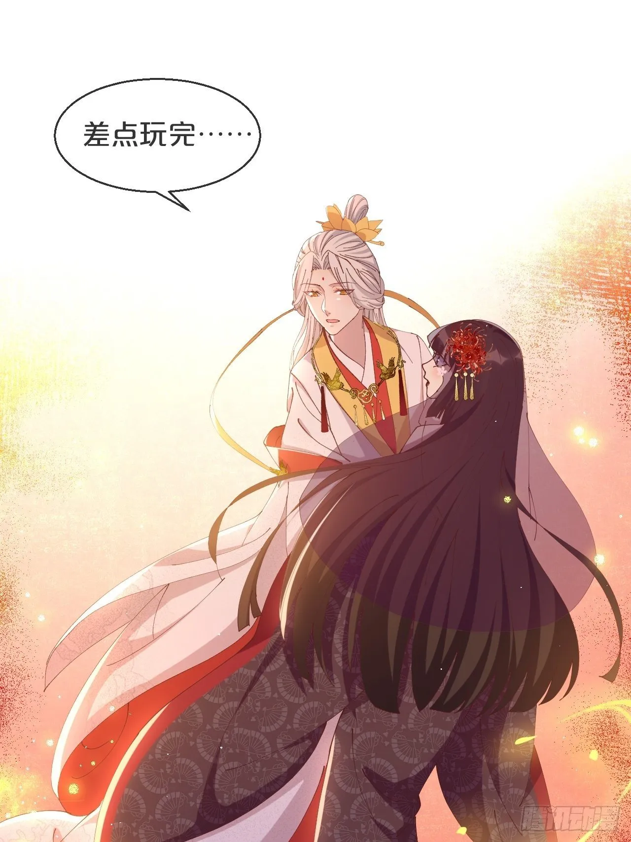 第81话-迎战 第8页