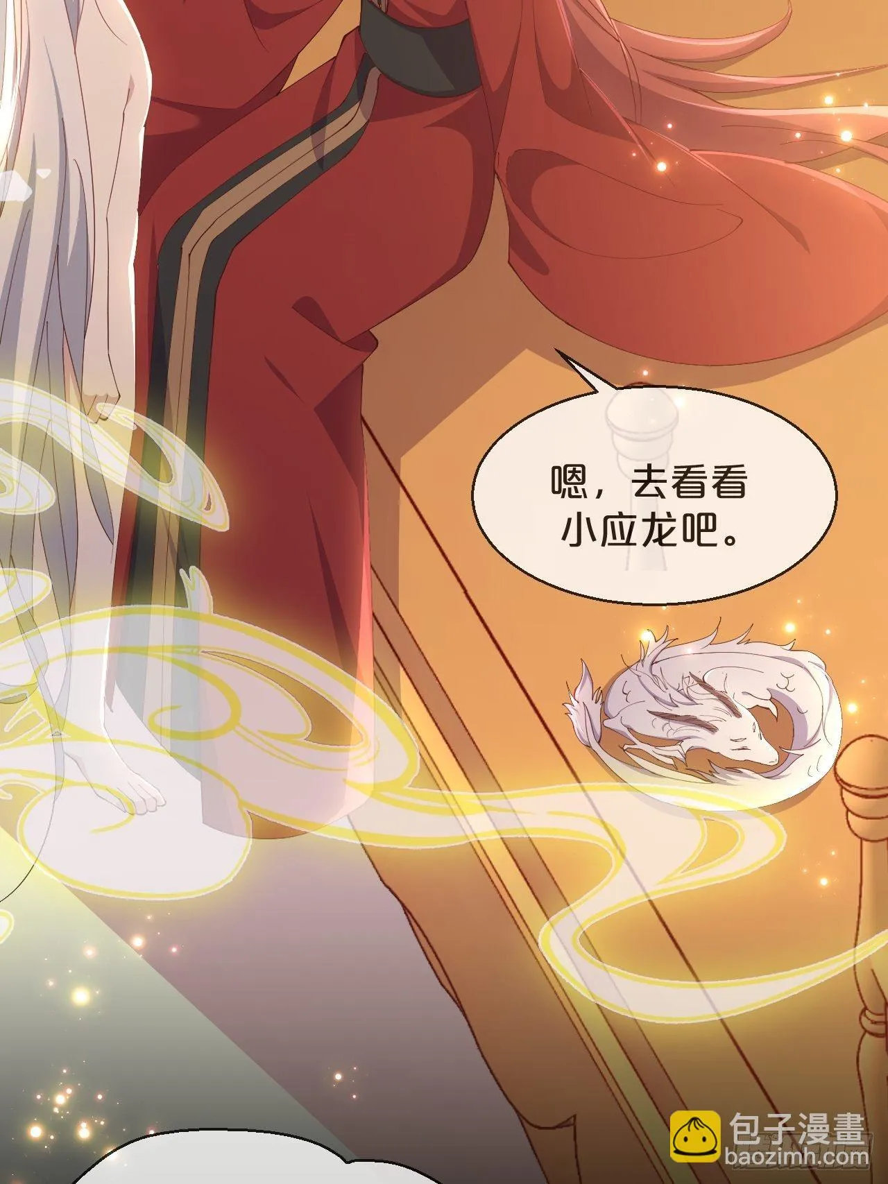 第78话-伴生 第16页
