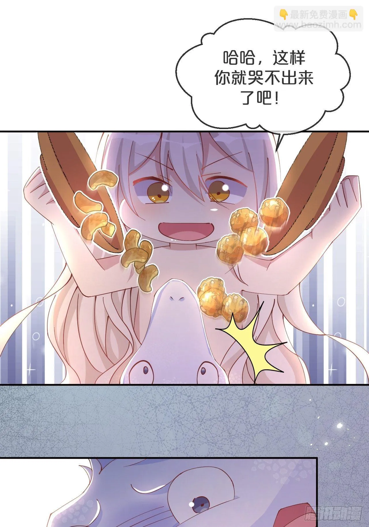 第78话-伴生 第35页