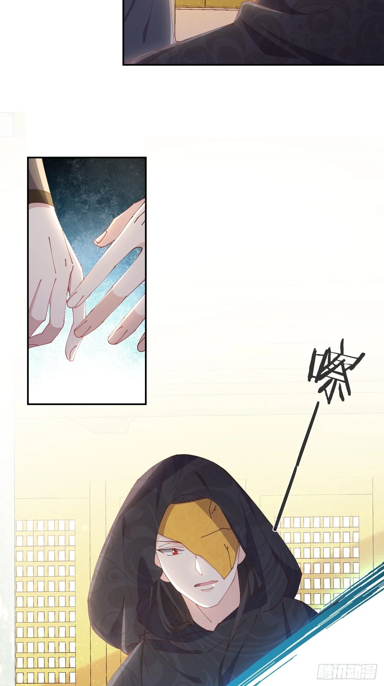 第76话-真假难辨 第25页