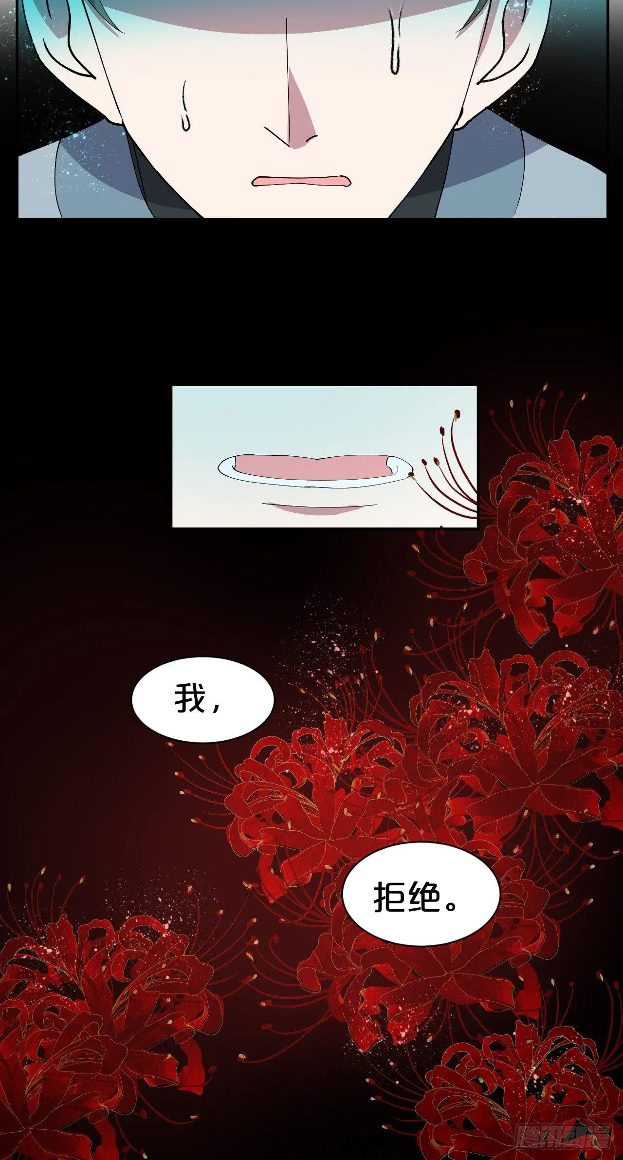第4话-第一条，永远陪在我身边 第44页