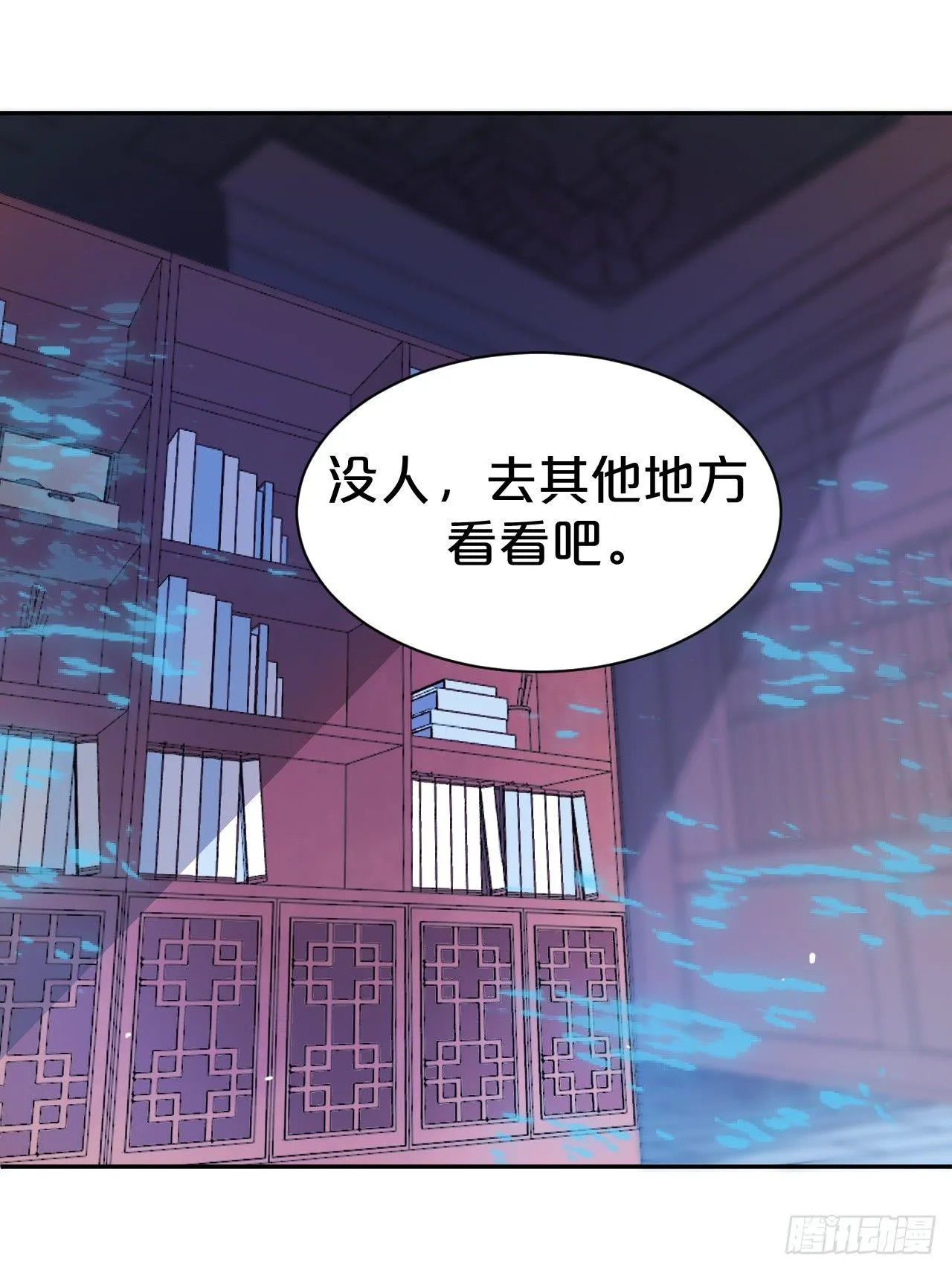 第6话-嘘，别说话，吻我 第34页