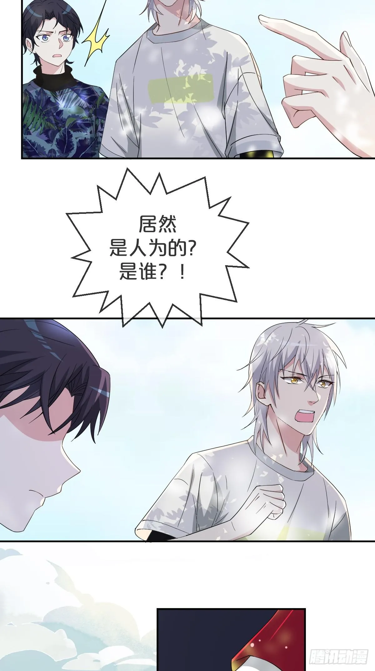 第15话-‘情敌’相见分外眼红 第28页