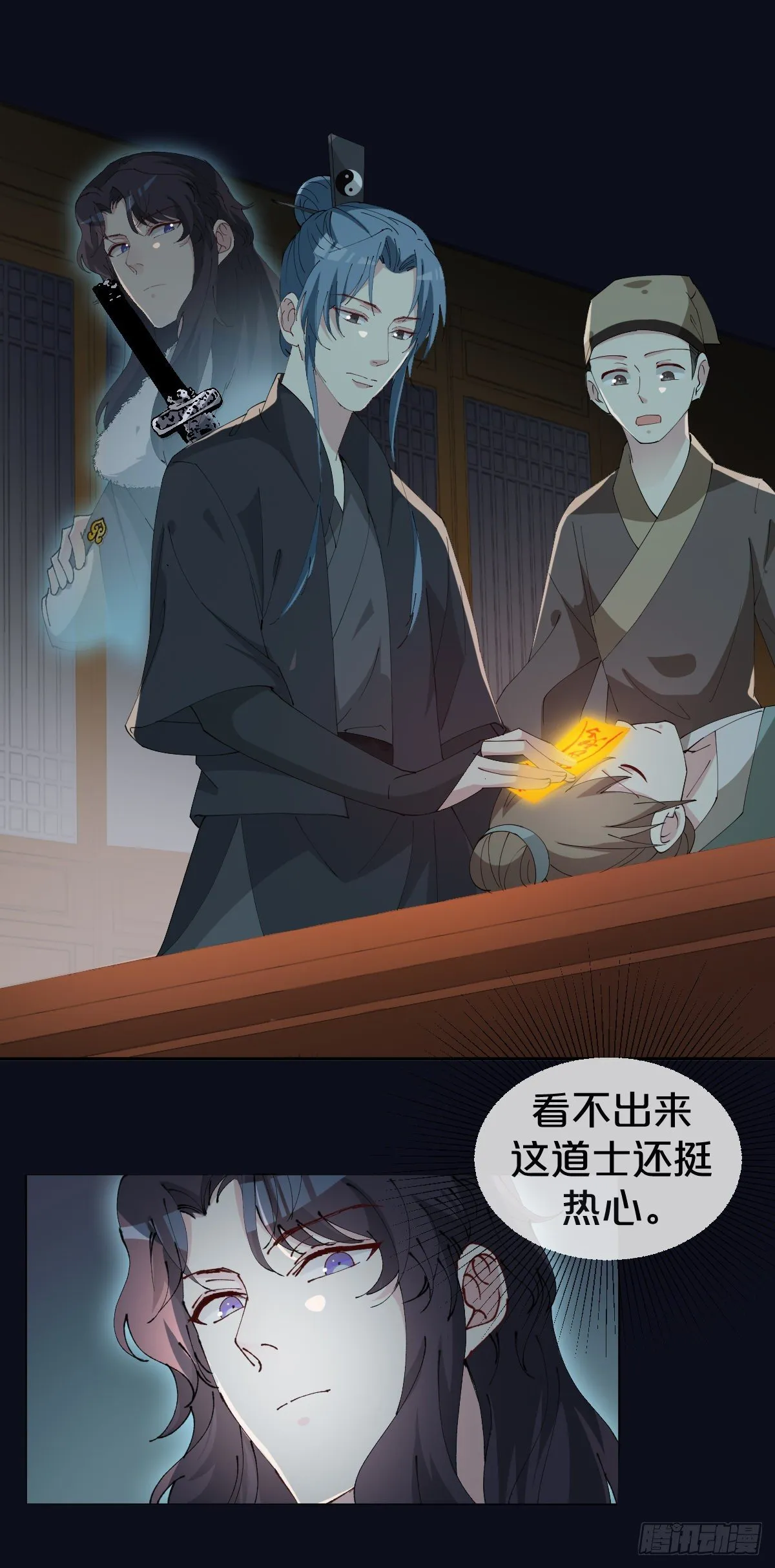 第18话-诶哟，疼死人家了 第35页