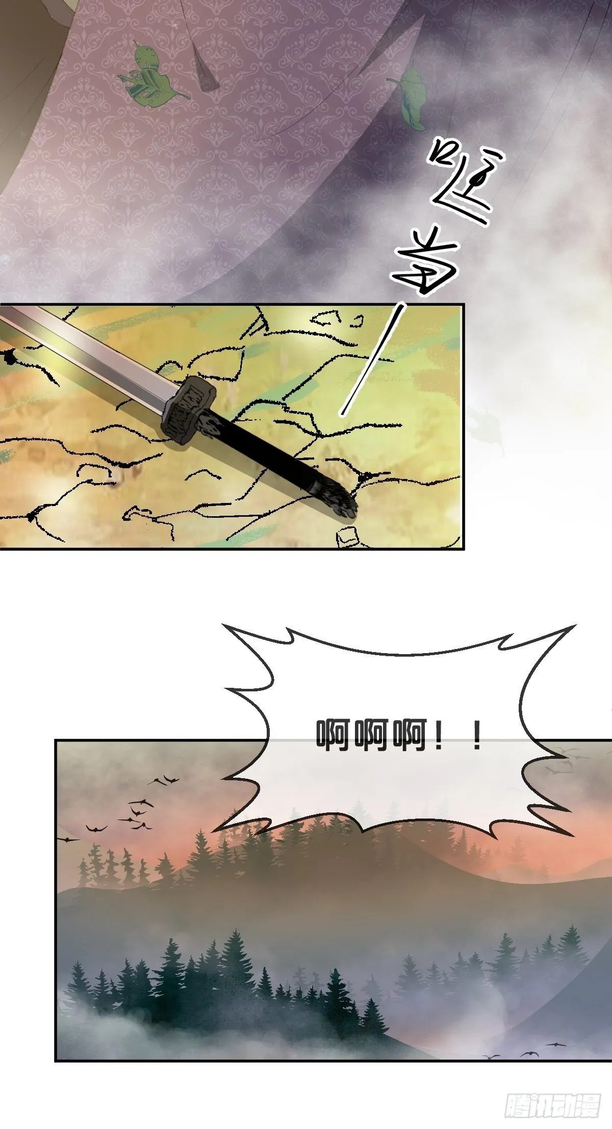 第19话-一起洗个澡吧？ 第17页