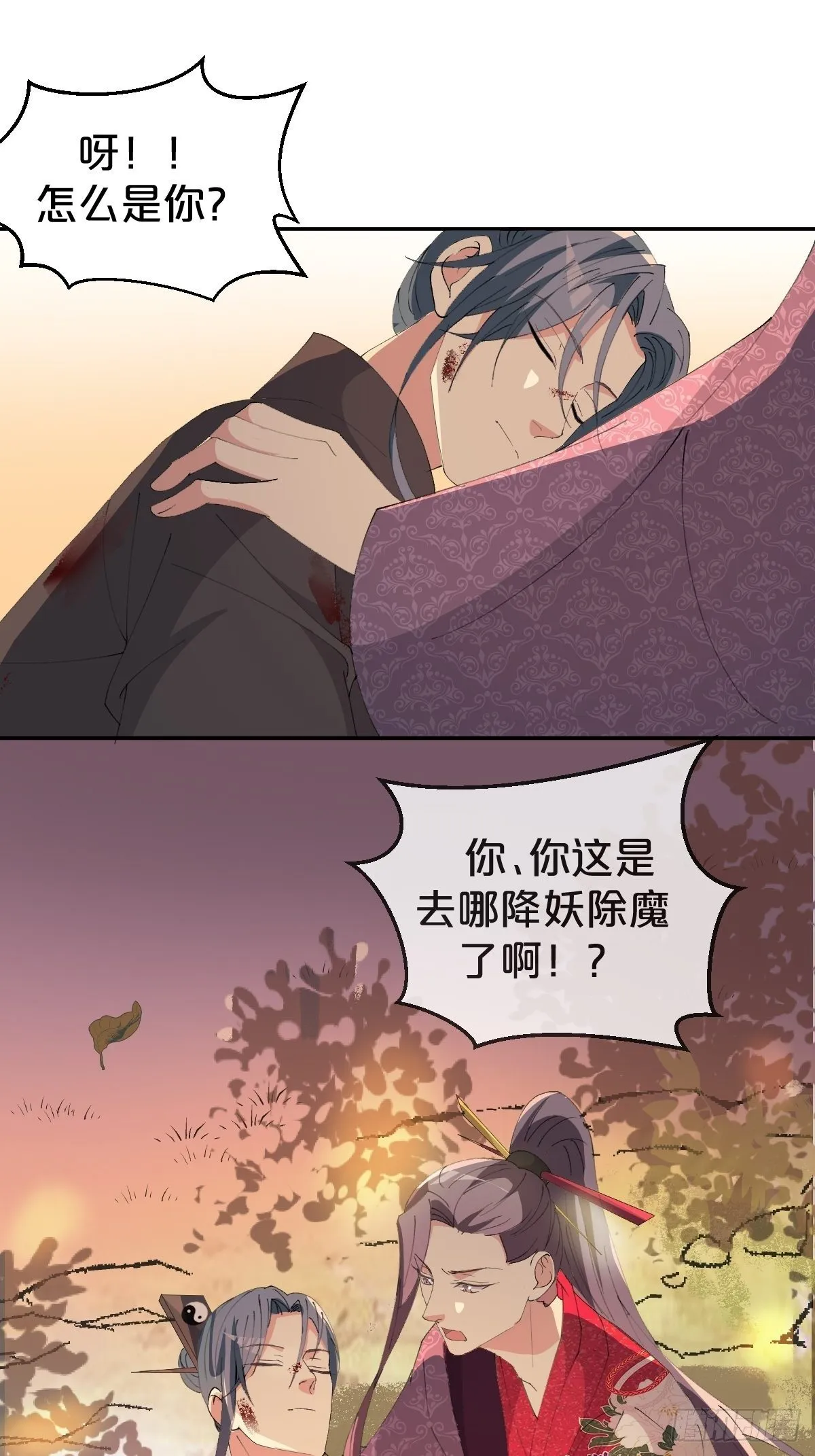 第19话-一起洗个澡吧？ 第18页