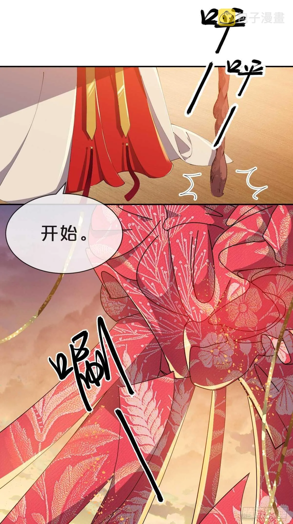 第28话-洞房 第25页