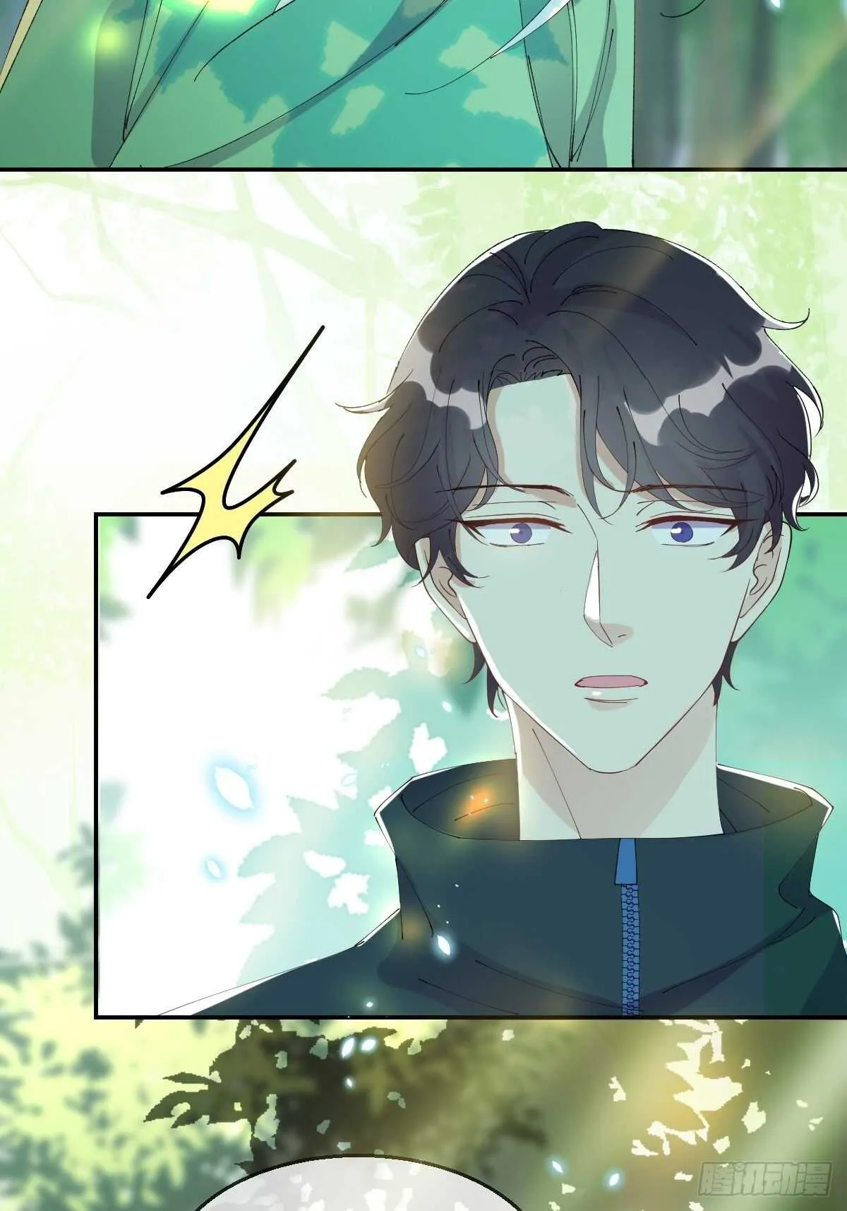 第32话-再见啦，聒噪夫夫 第47页