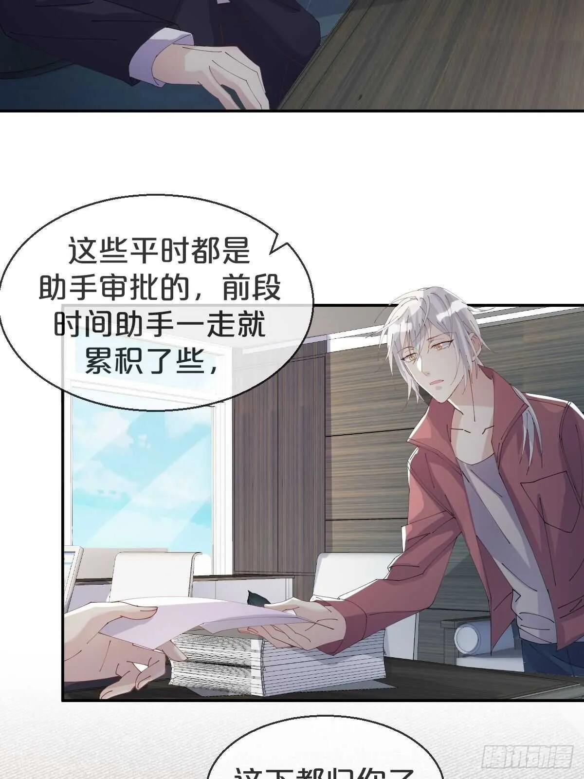 第35话-洪助理惊心动魄的一天 第22页