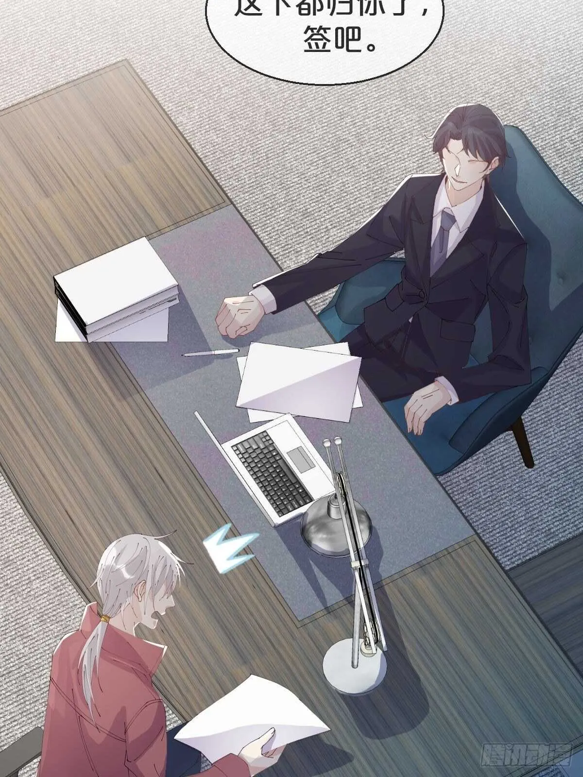 第35话-洪助理惊心动魄的一天 第23页