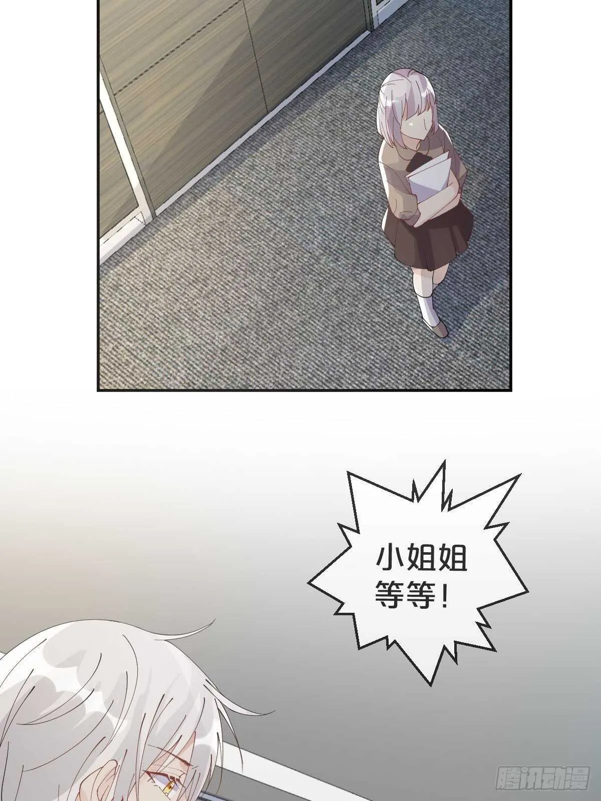 第35话-洪助理惊心动魄的一天 第42页