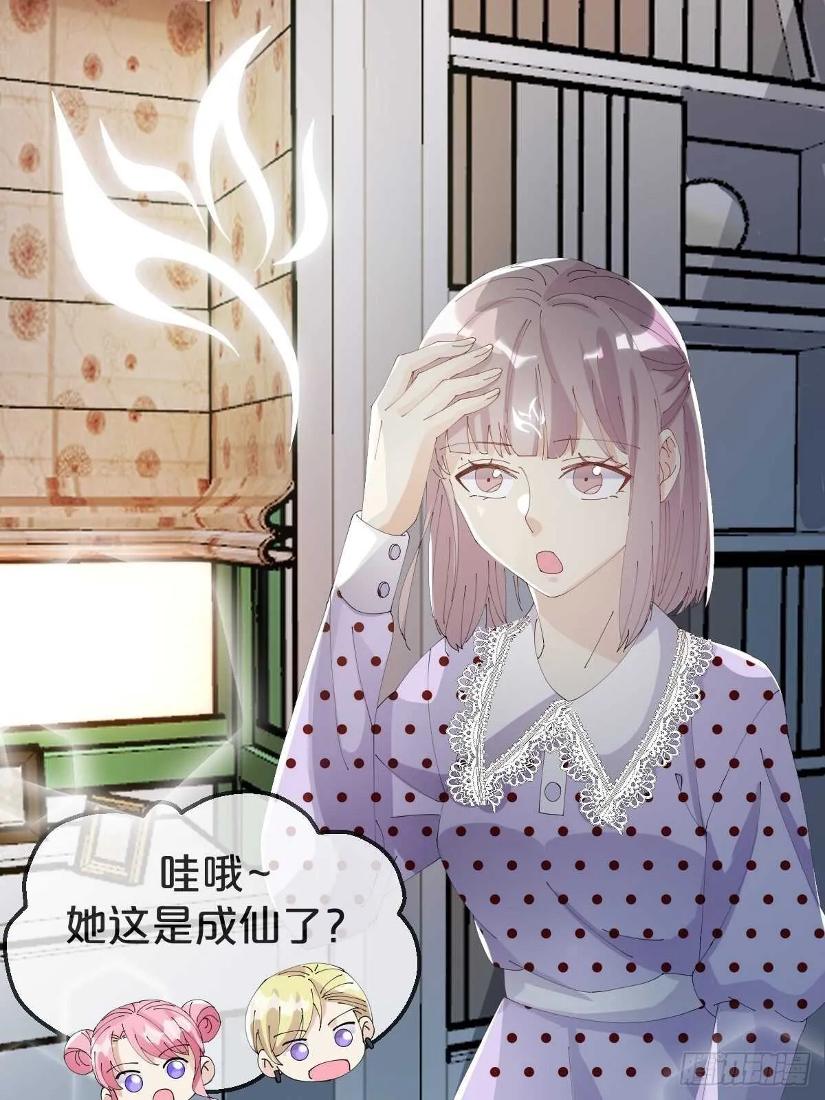 第37话-出发 第44页