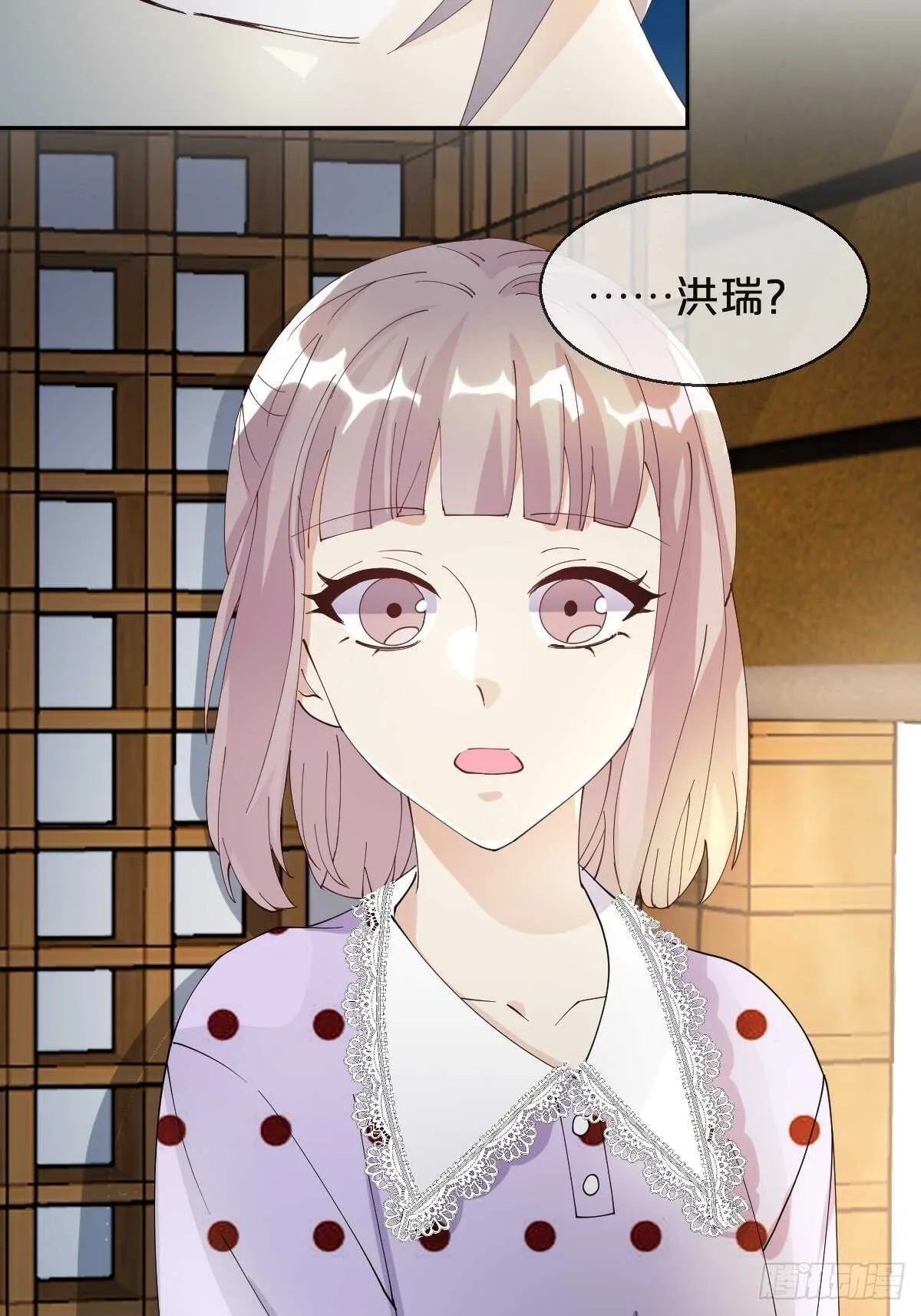 第40话-血红的回忆 第12页