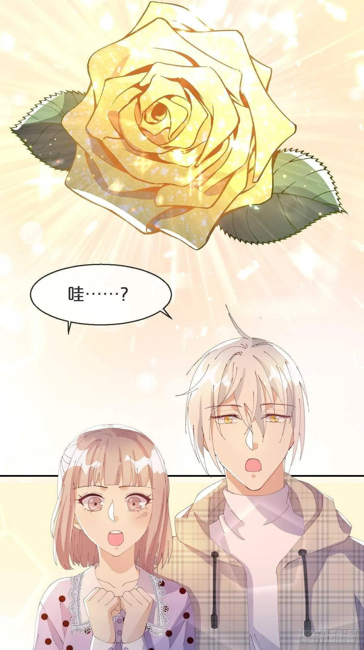第41话-家里有矿 第10页