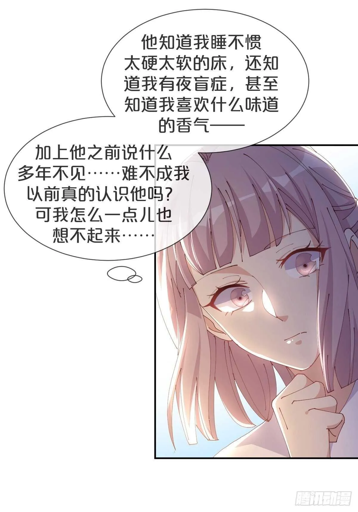 第42话-和解 第19页