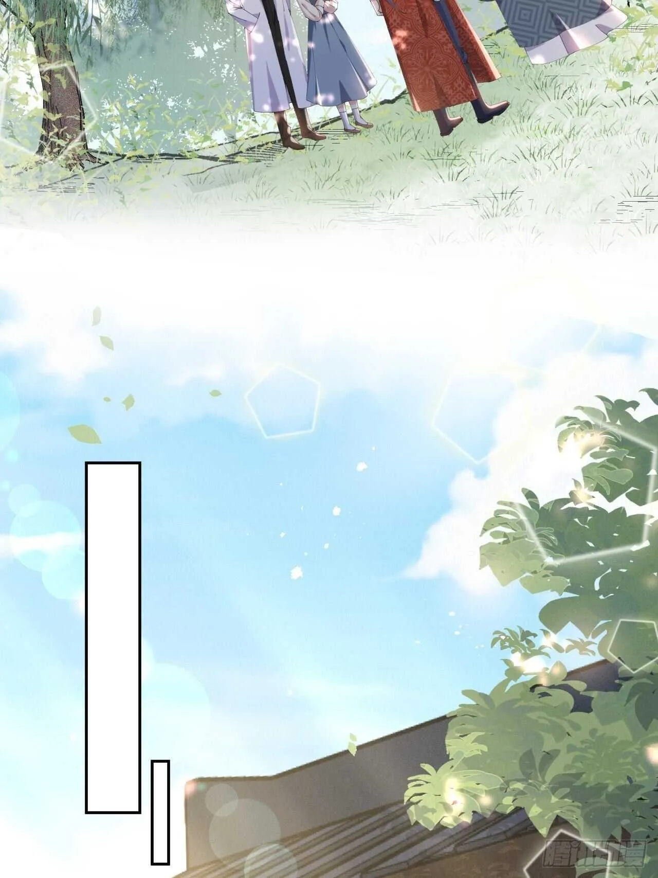 第44话-庄生晓梦迷蝴蝶 第16页