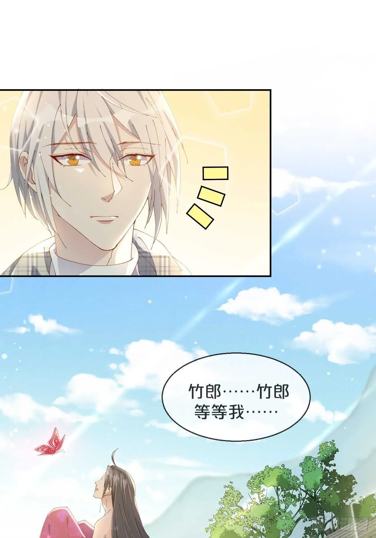 第44话-庄生晓梦迷蝴蝶 第34页