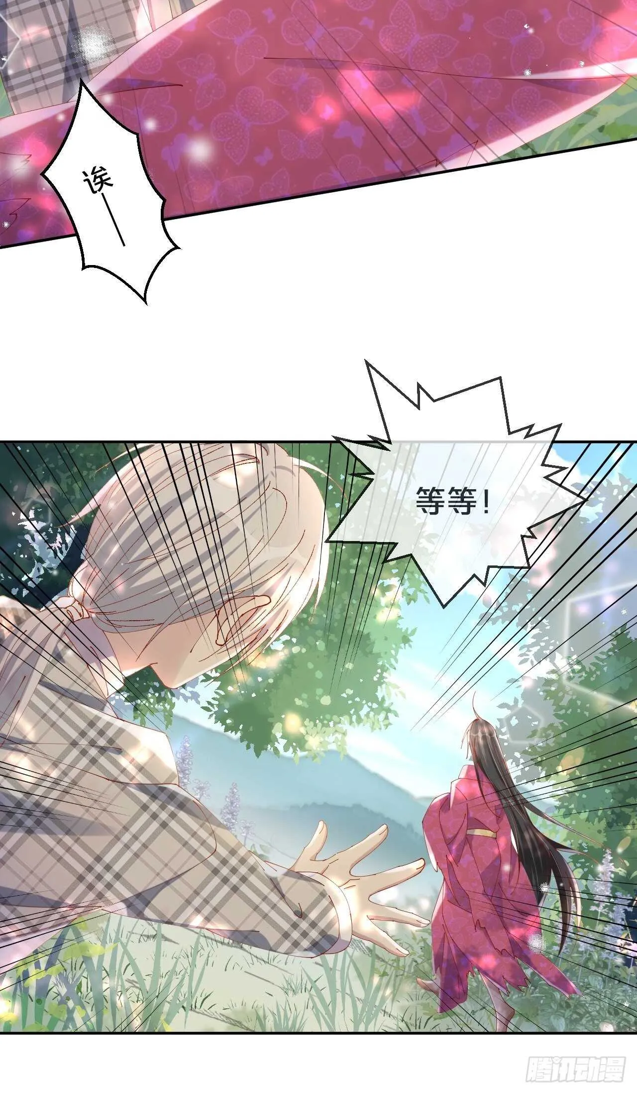 第45话-疯郎与蝶 第24页
