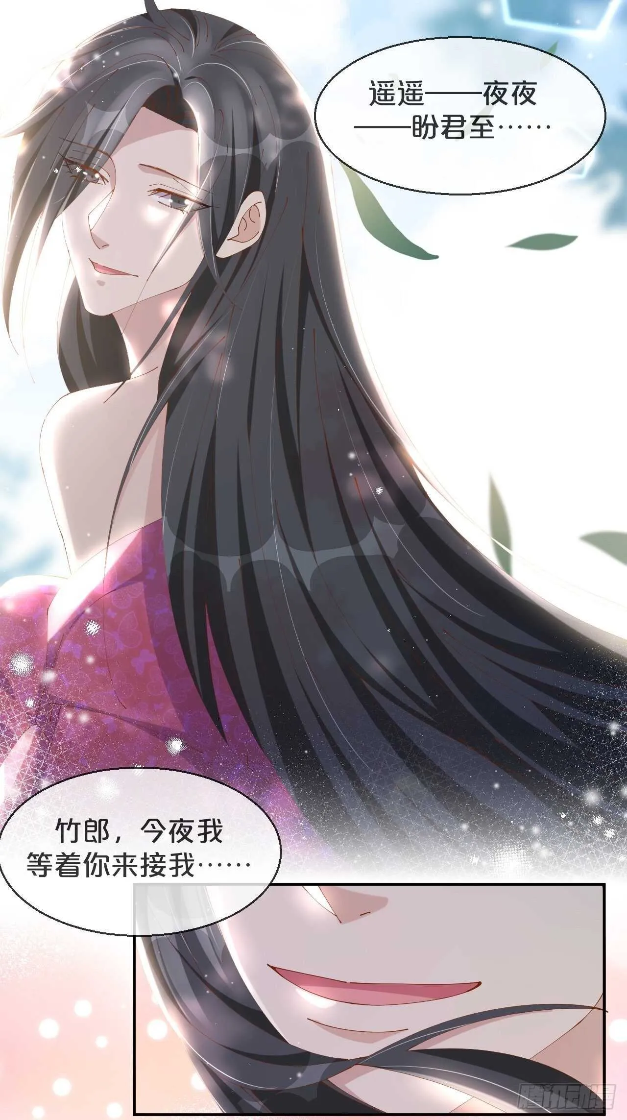 第45话-疯郎与蝶 第31页