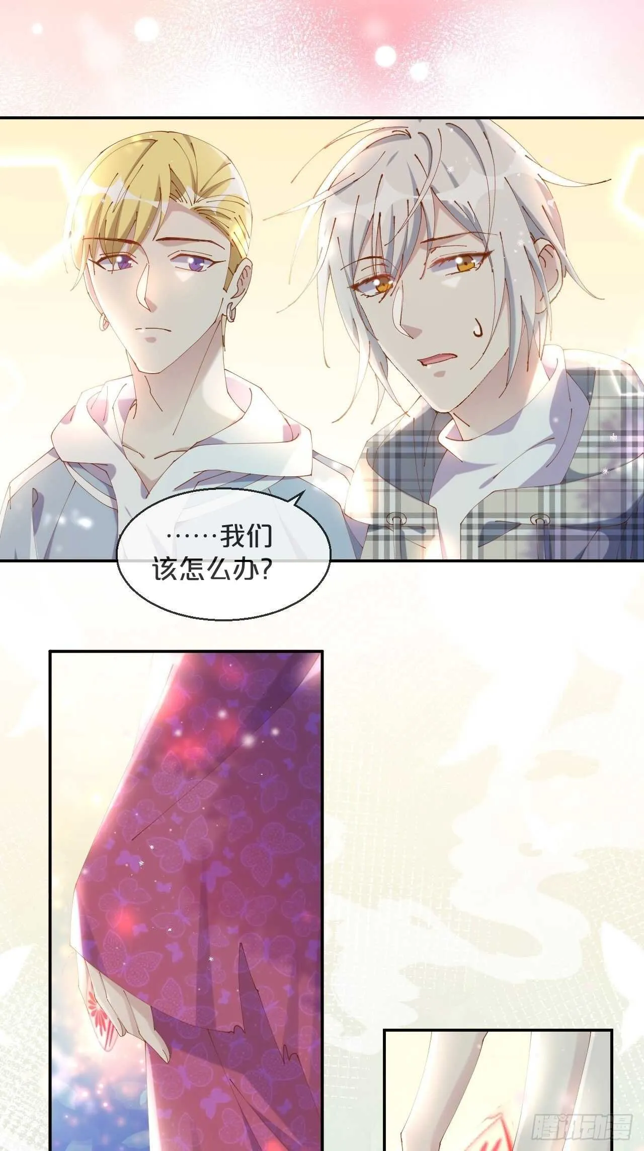第45话-疯郎与蝶 第32页